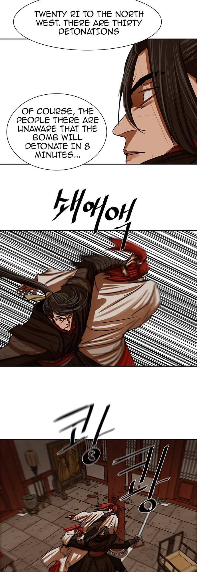 Escort Warrior chapter 201 page 20