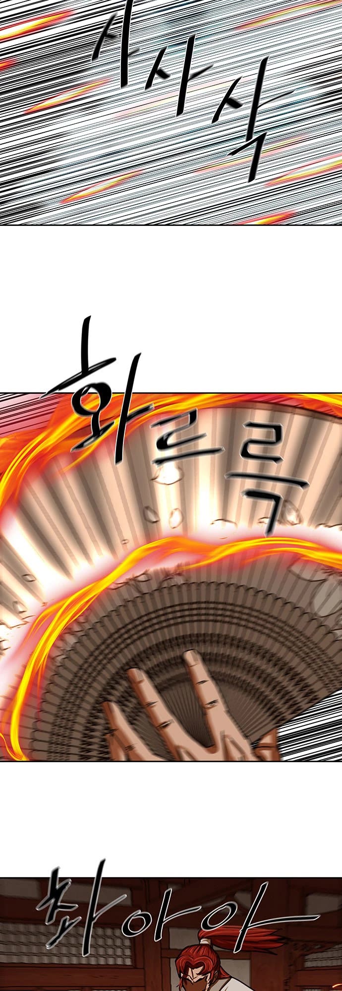 Escort Warrior chapter 201 page 26