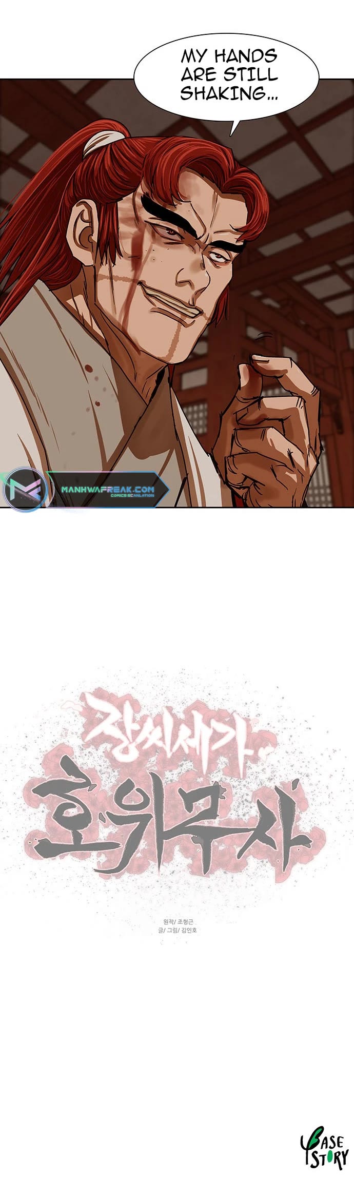 Escort Warrior chapter 201 page 31