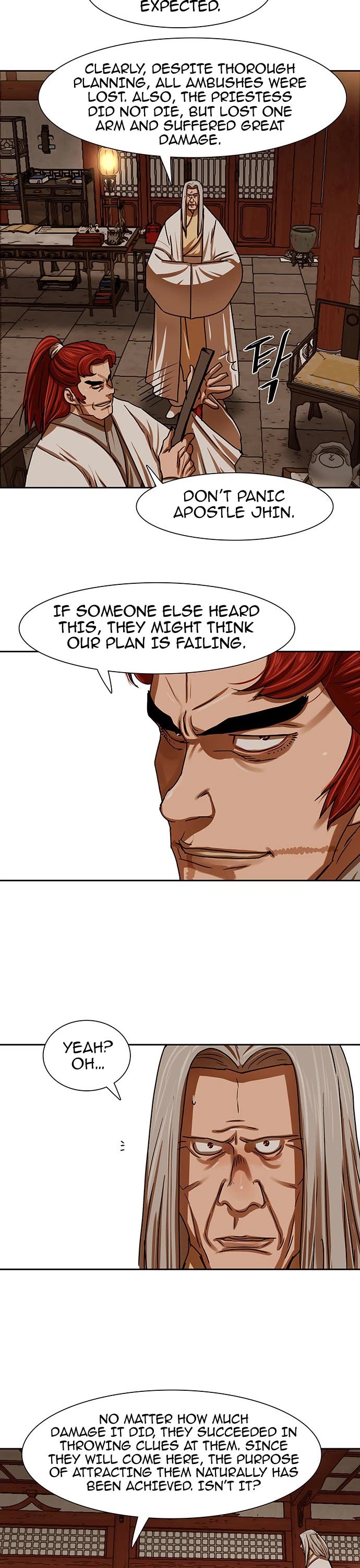 Escort Warrior chapter 201 page 5