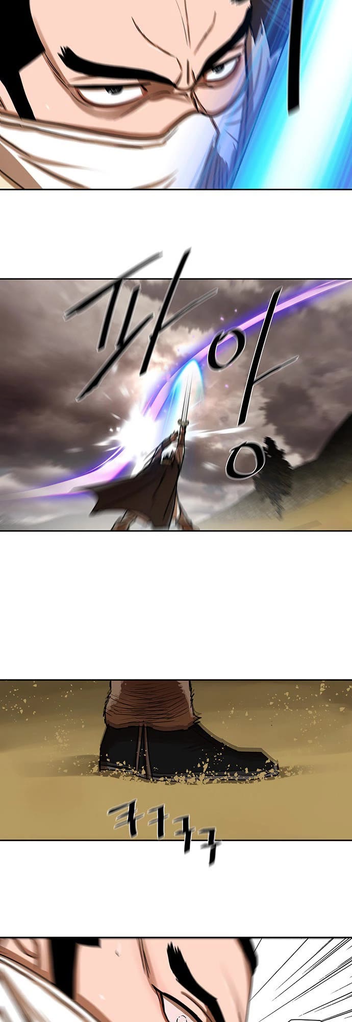 Escort Warrior chapter 203 page 25