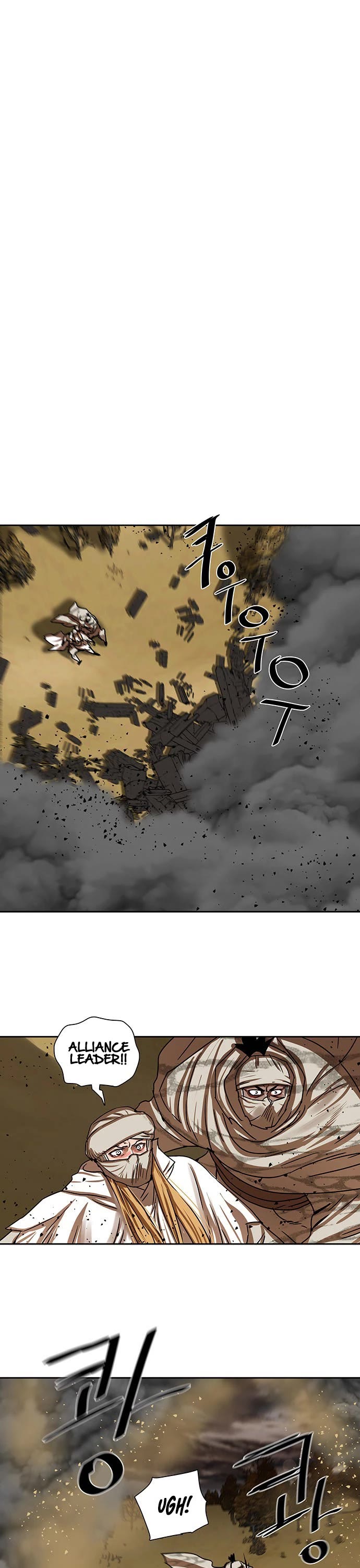 Escort Warrior chapter 203 page 4