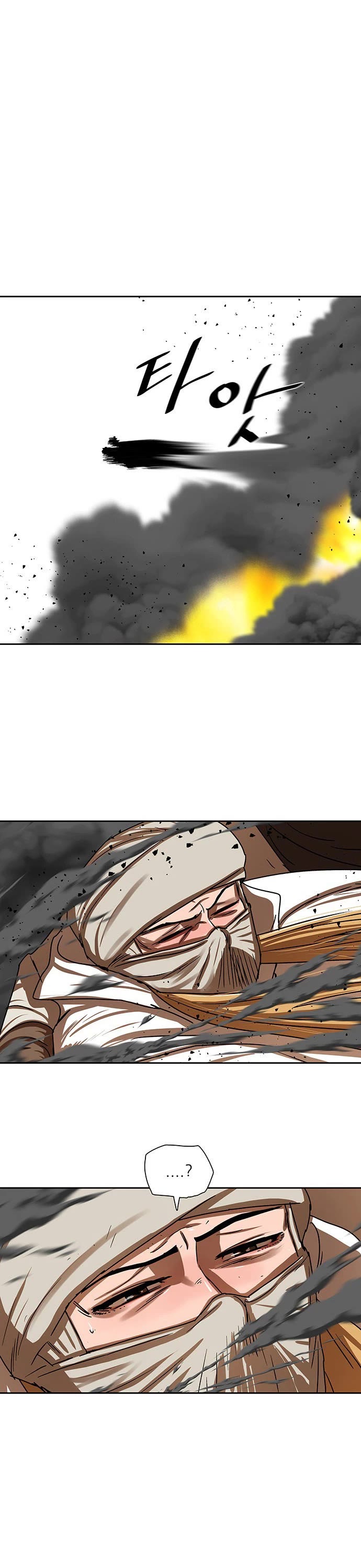 Escort Warrior chapter 203 page 9