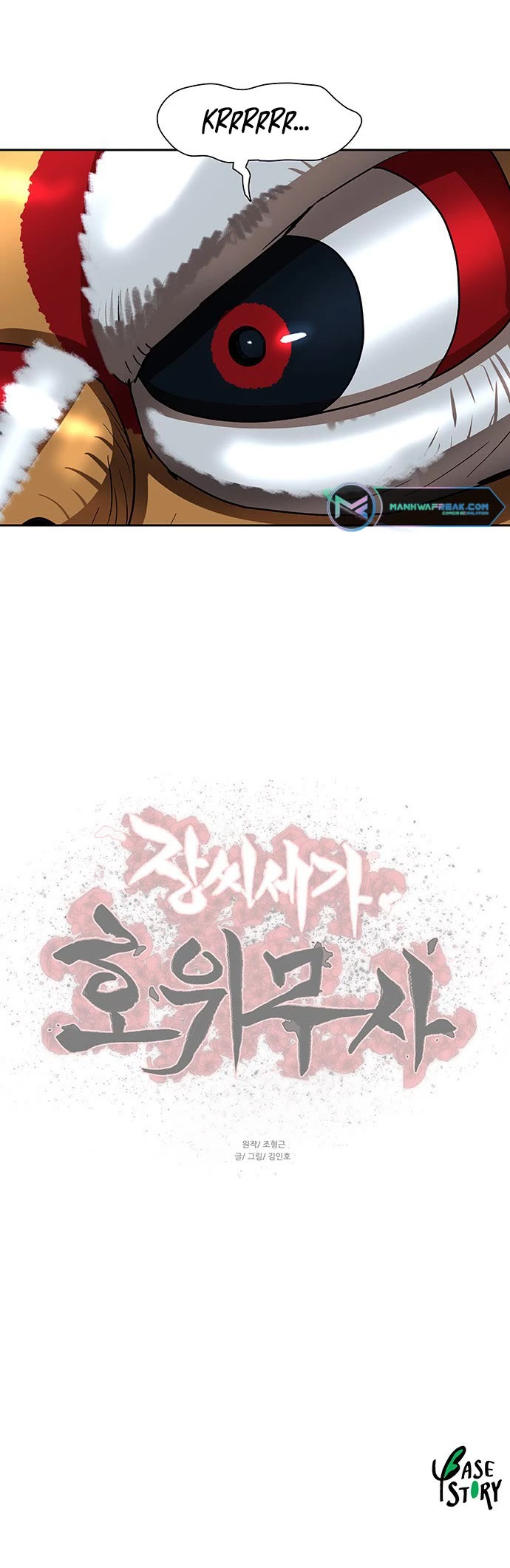 Escort Warrior chapter 204 page 31