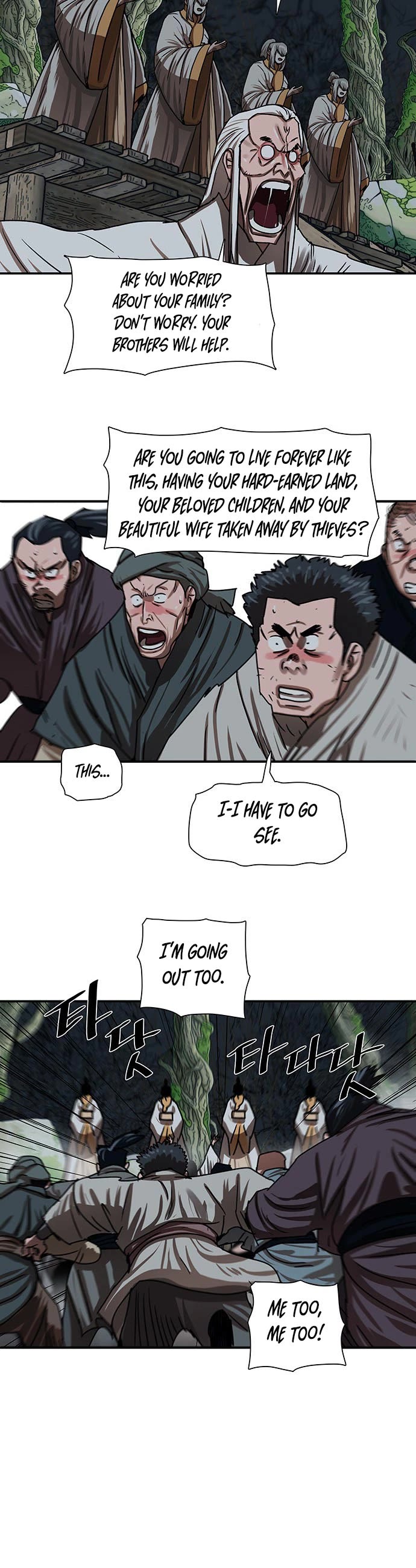 Escort Warrior chapter 205 page 24