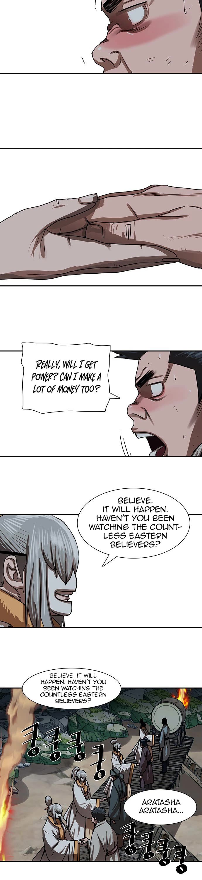 Escort Warrior chapter 205 page 26