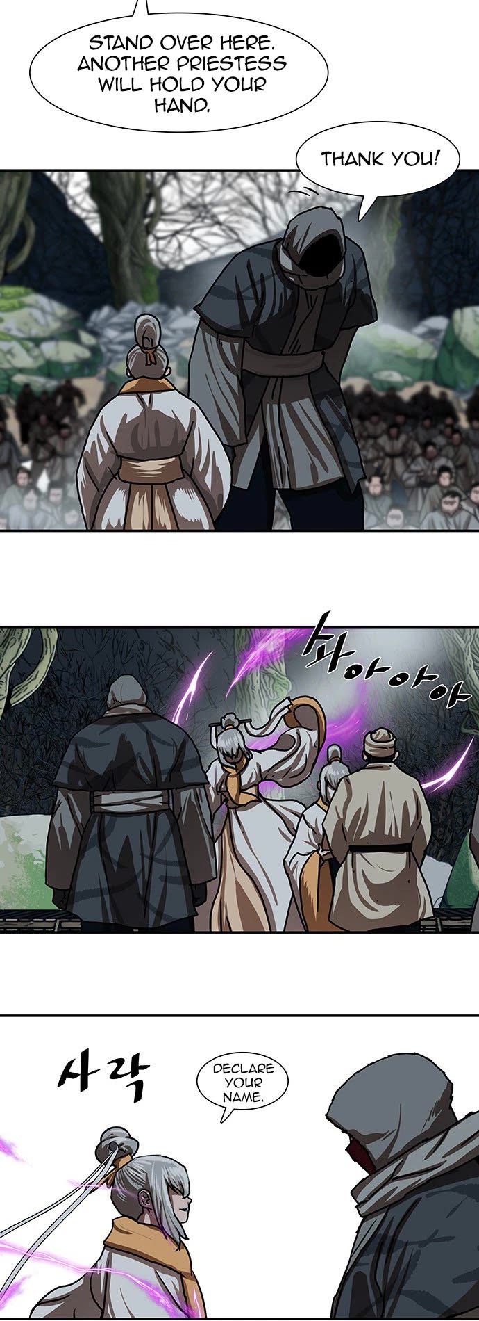 Escort Warrior chapter 205 page 29