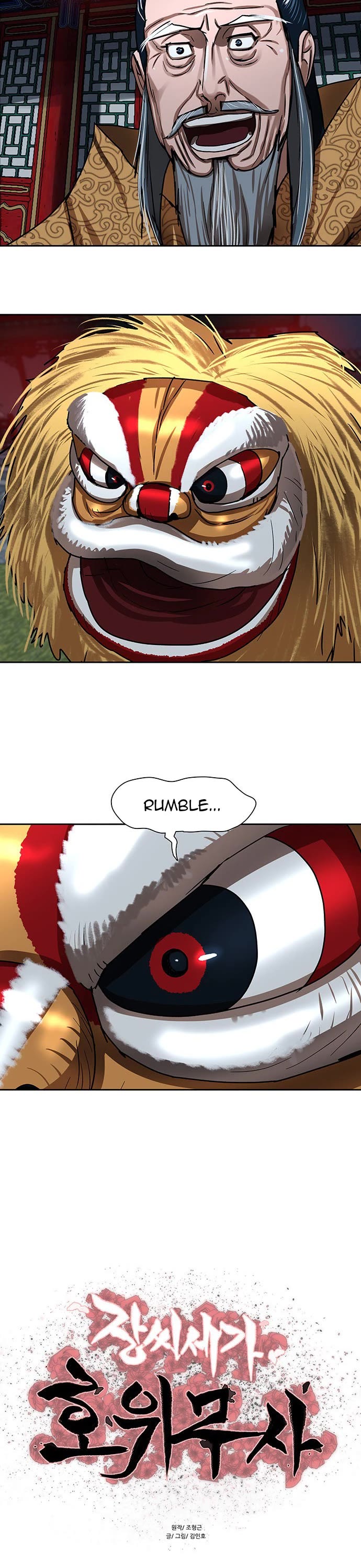 Escort Warrior chapter 205 page 3