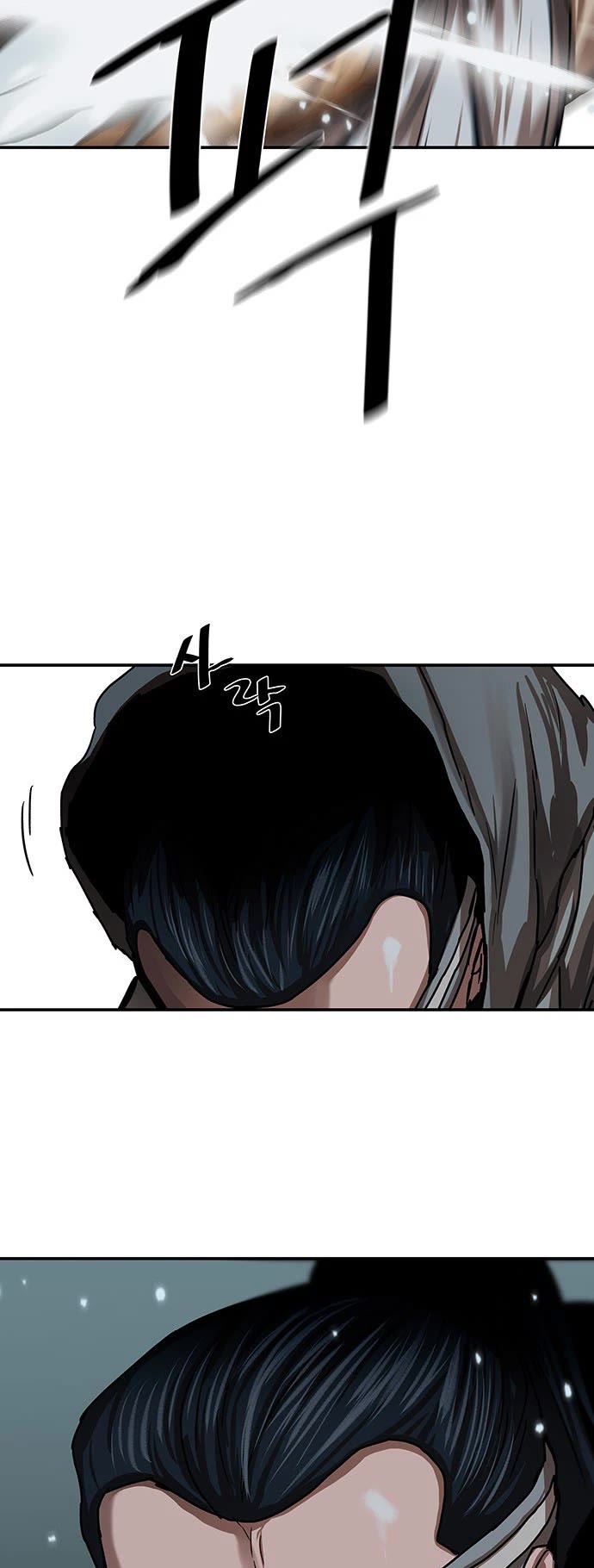 Escort Warrior chapter 205 page 33