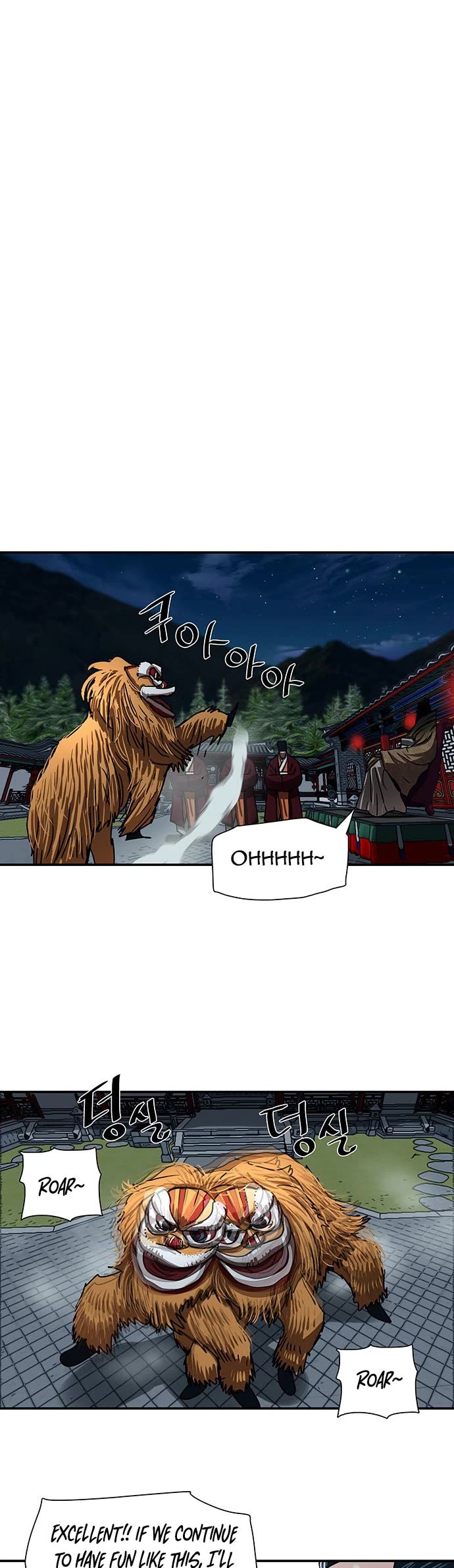 Escort Warrior chapter 205 page 4