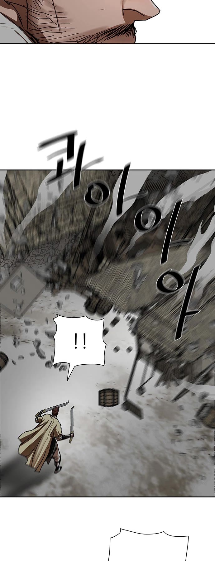 Escort Warrior chapter 210 page 12