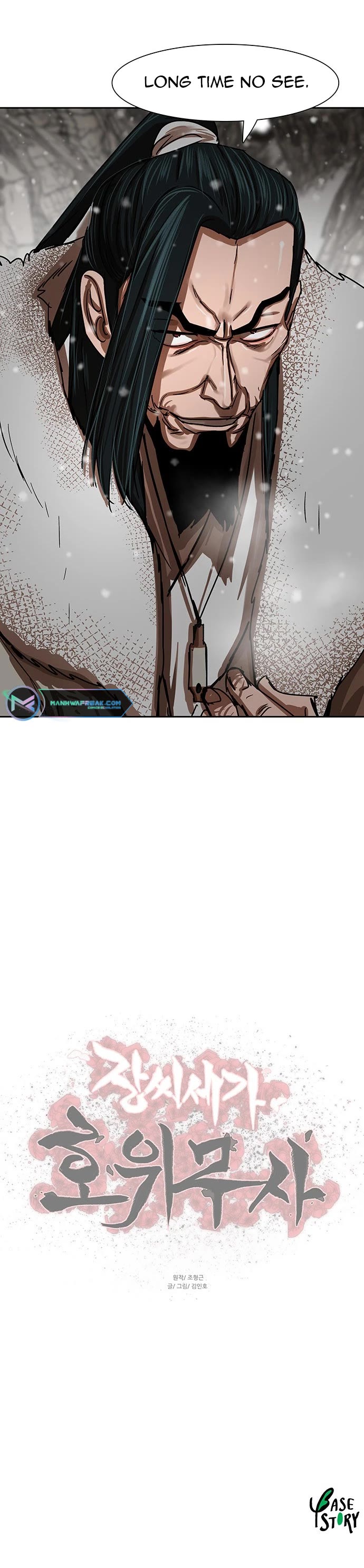 Escort Warrior chapter 210 page 43