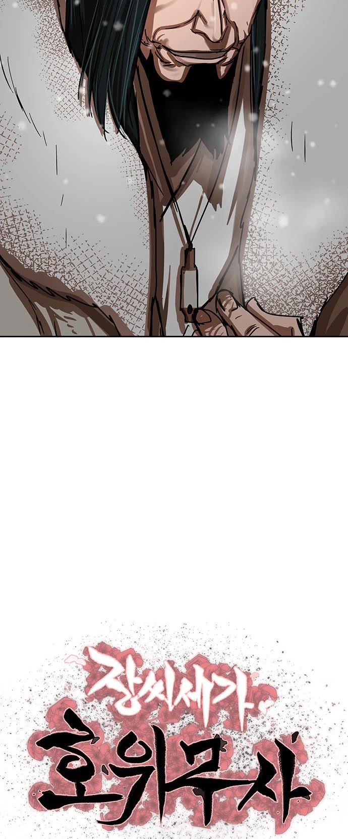 Escort Warrior chapter 211 page 4