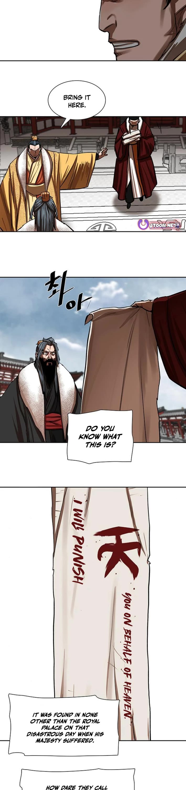 Escort Warrior chapter 212 page 17