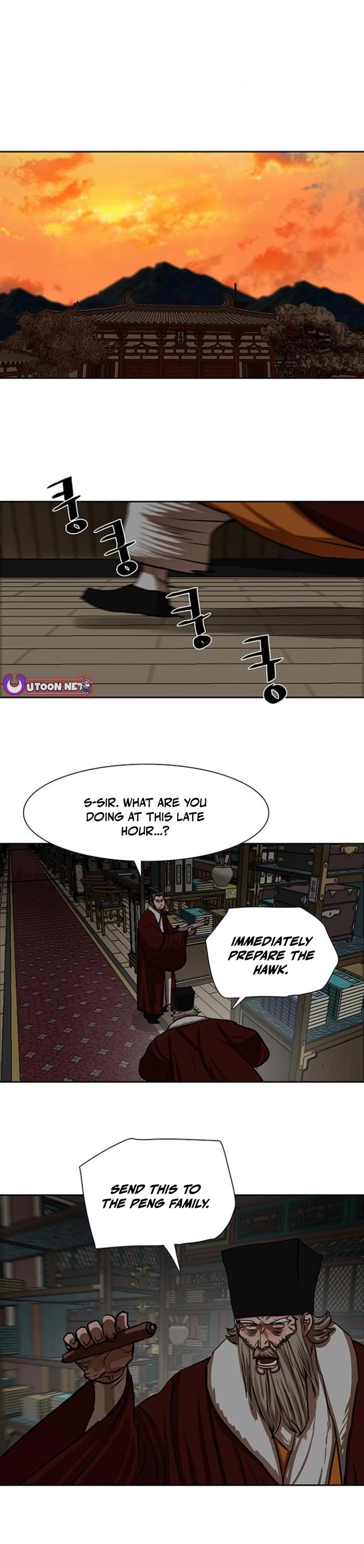 Escort Warrior chapter 215 page 24