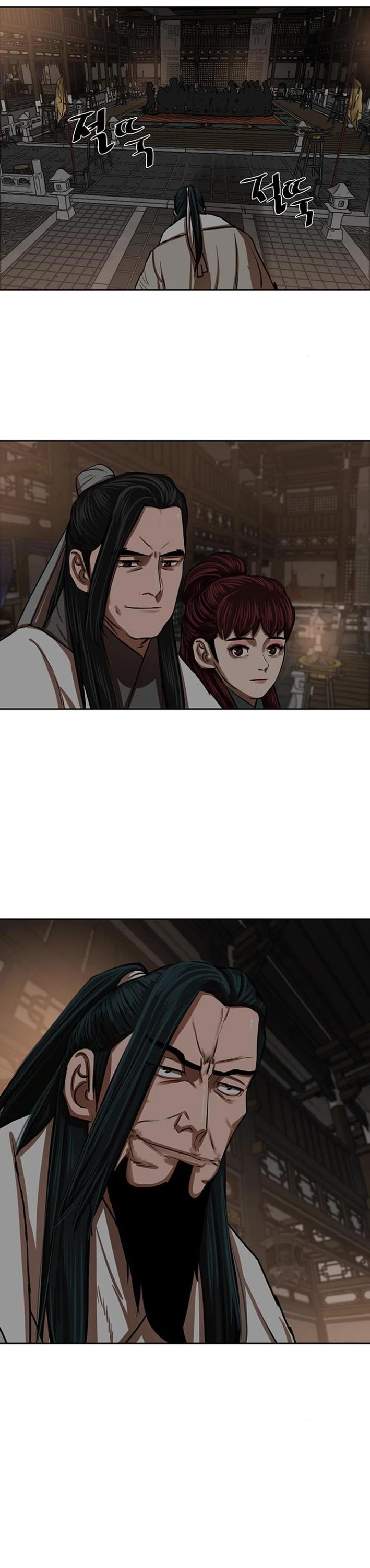 Escort Warrior chapter 216 page 1