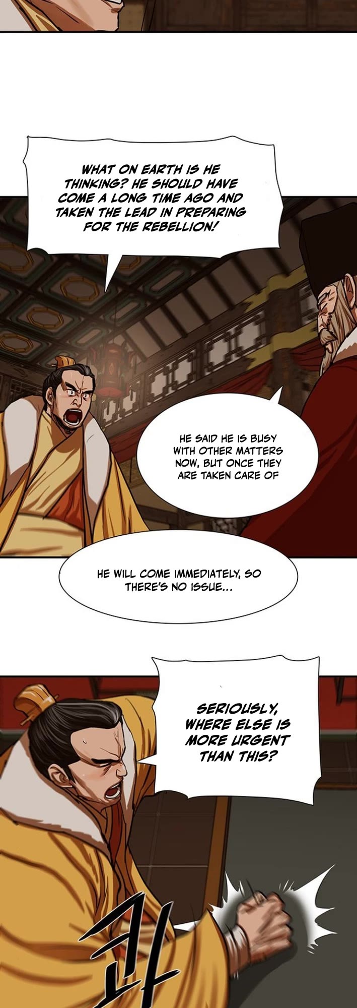 Escort Warrior chapter 217 page 22