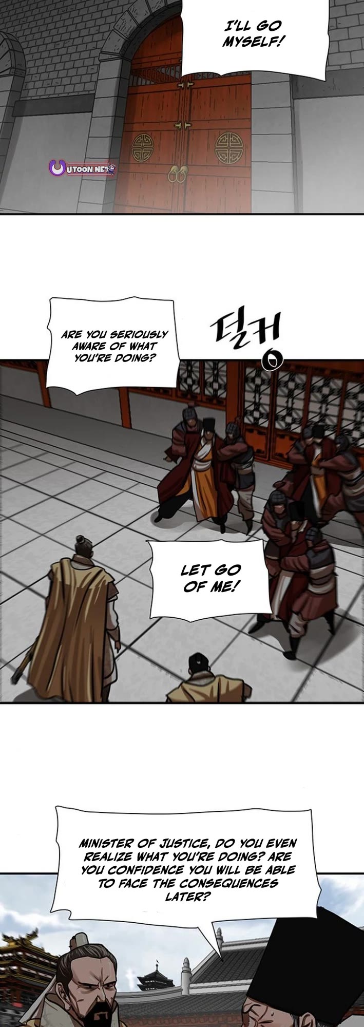 Escort Warrior chapter 218 page 18