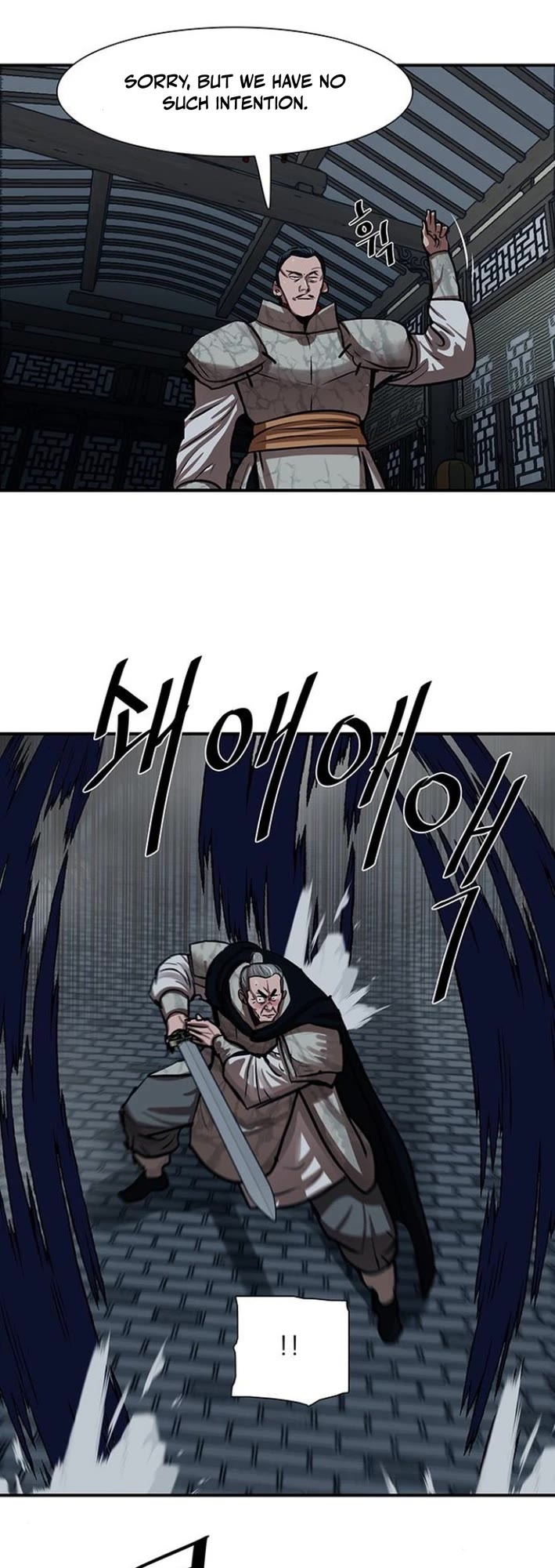 Escort Warrior chapter 218 page 26