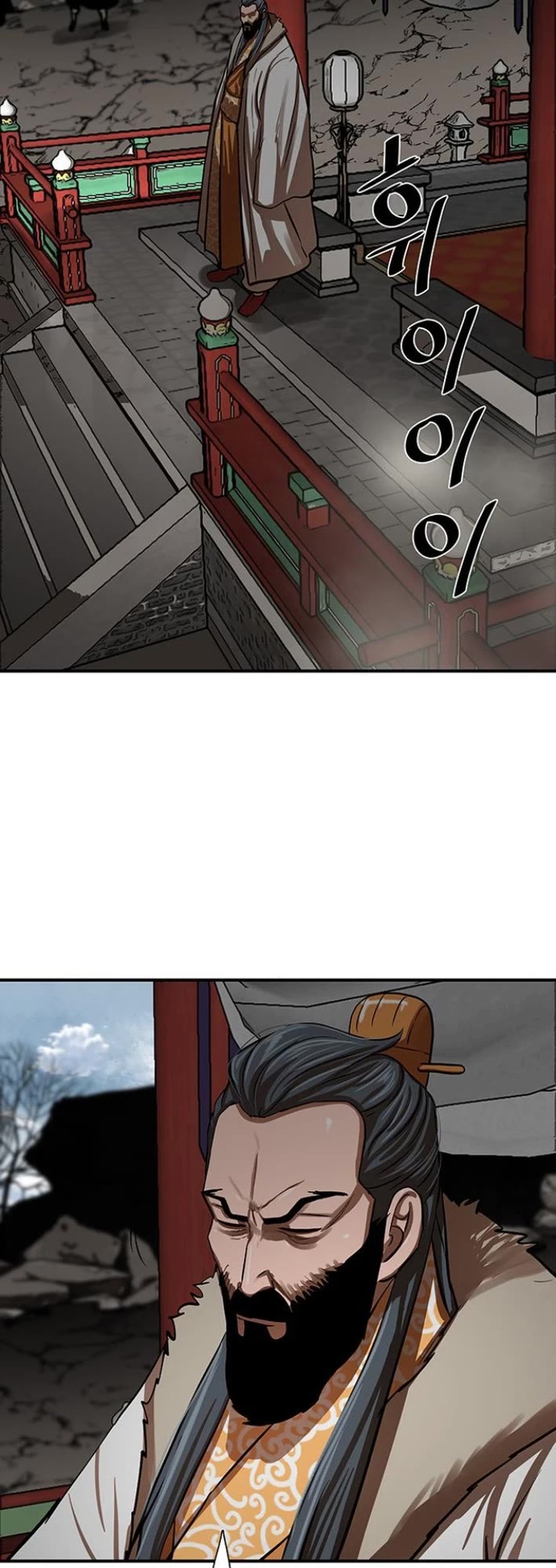 Escort Warrior chapter 218 page 42