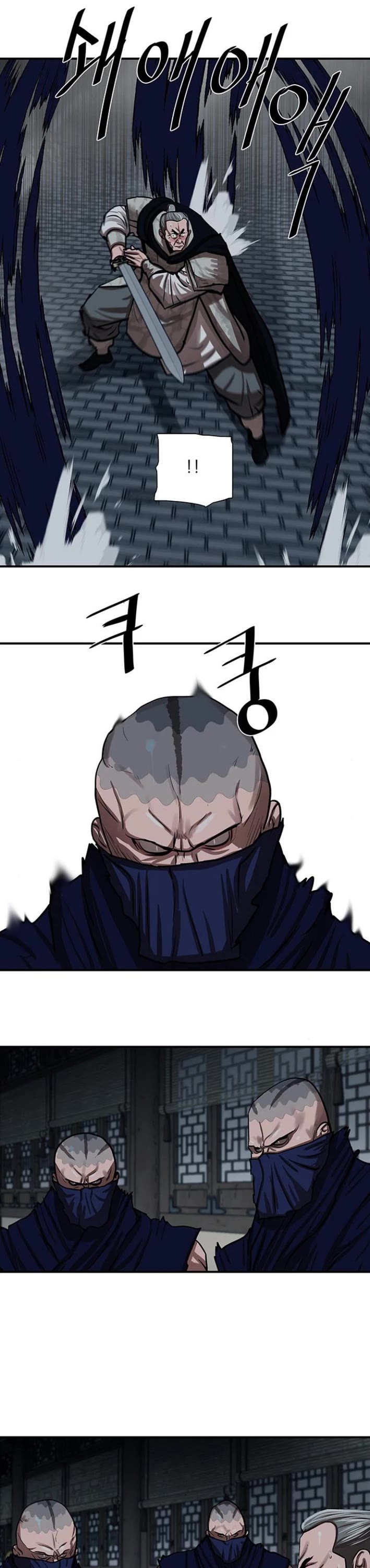 Escort Warrior chapter 219 page 1