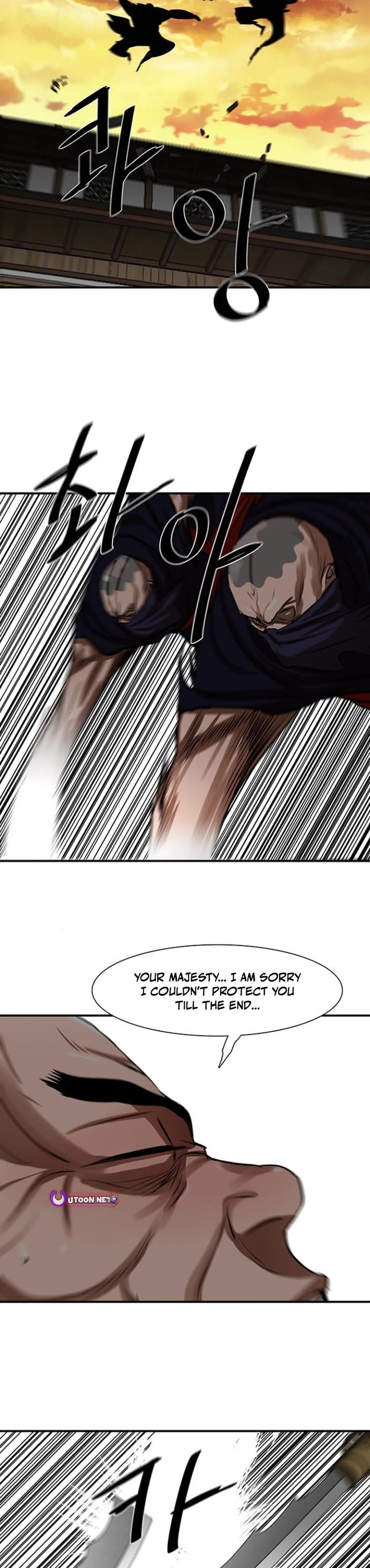 Escort Warrior chapter 219 page 12