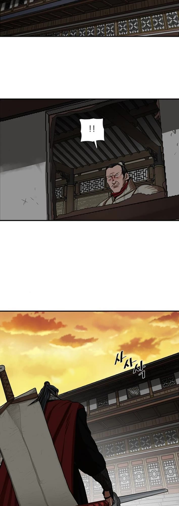 Escort Warrior chapter 219 page 18