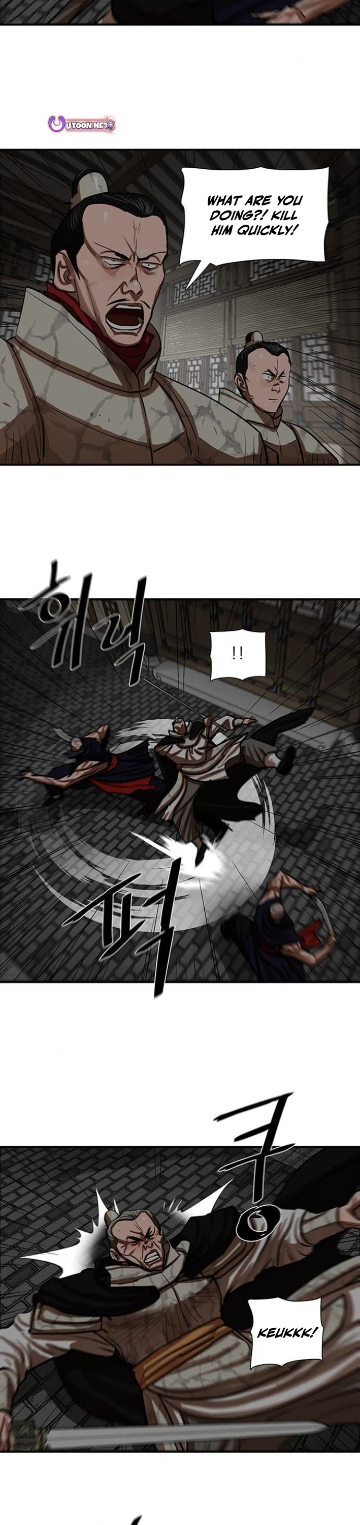 Escort Warrior chapter 219 page 5