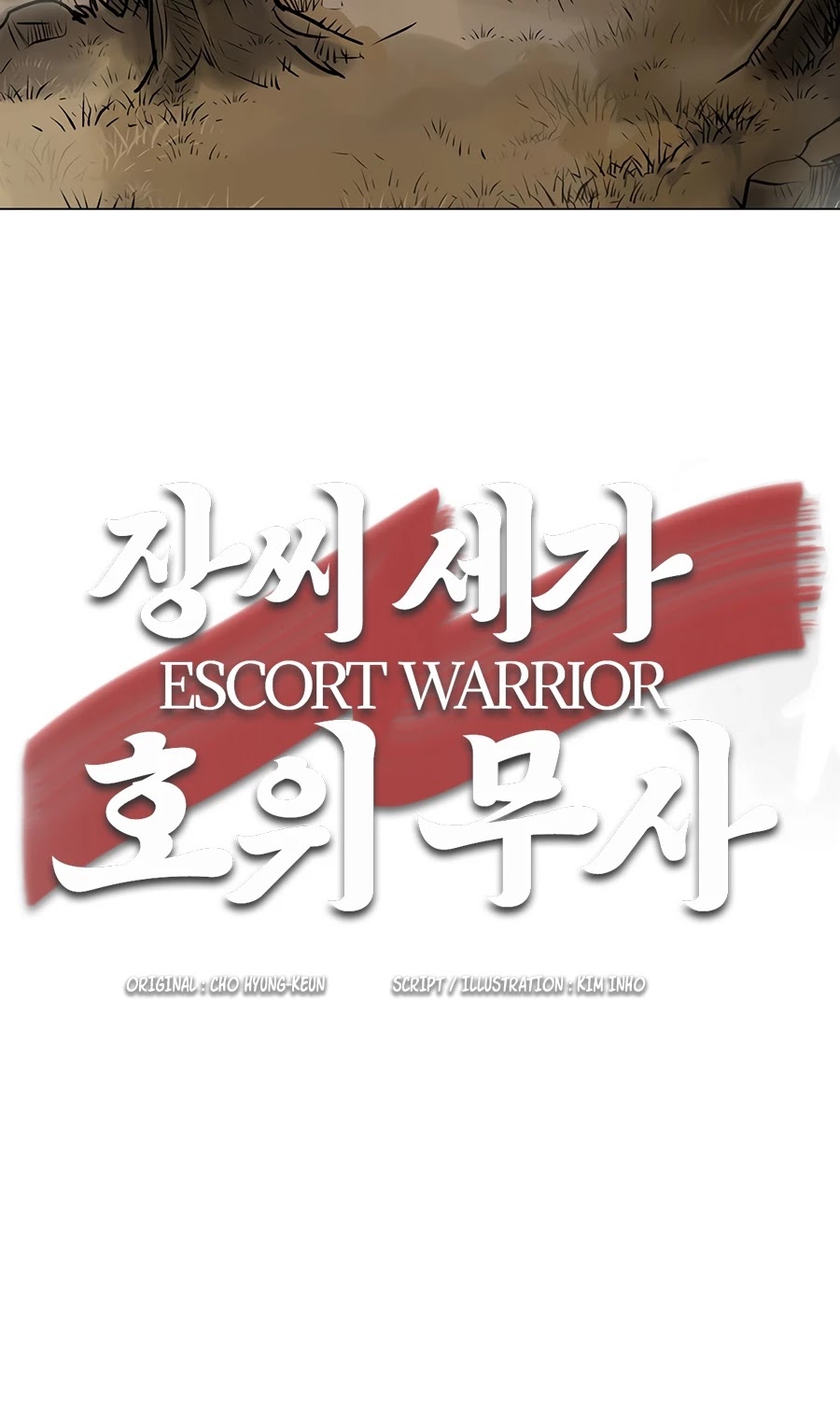 Escort Warrior chapter 22 page 34