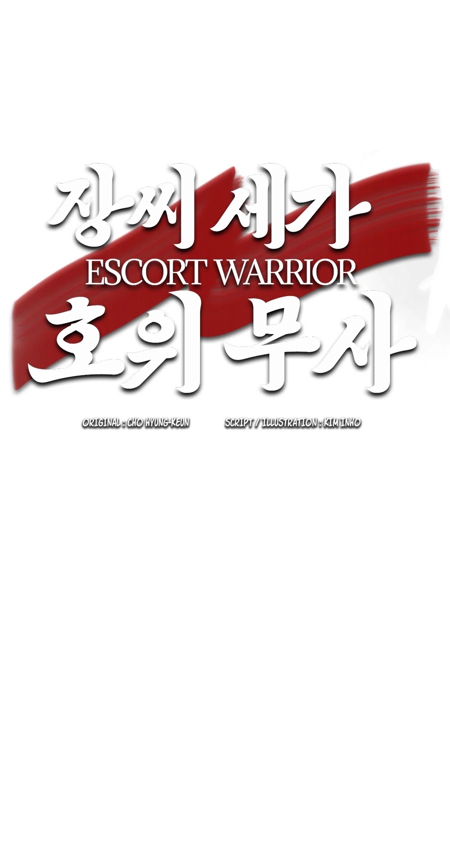 Escort Warrior chapter 22 page 5