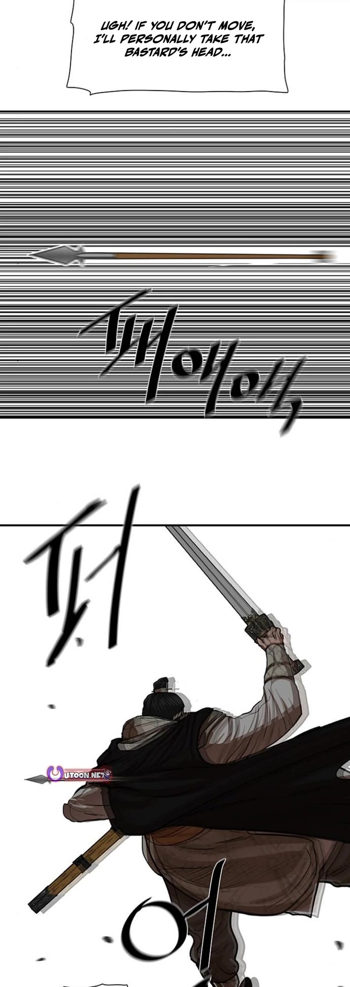 Escort Warrior chapter 220 page 10