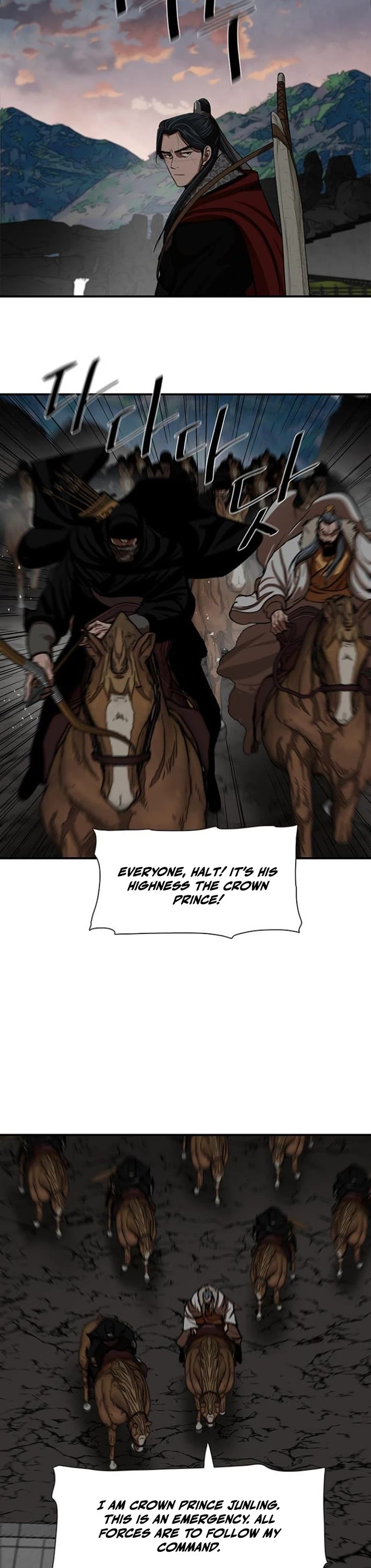 Escort Warrior chapter 220 page 12