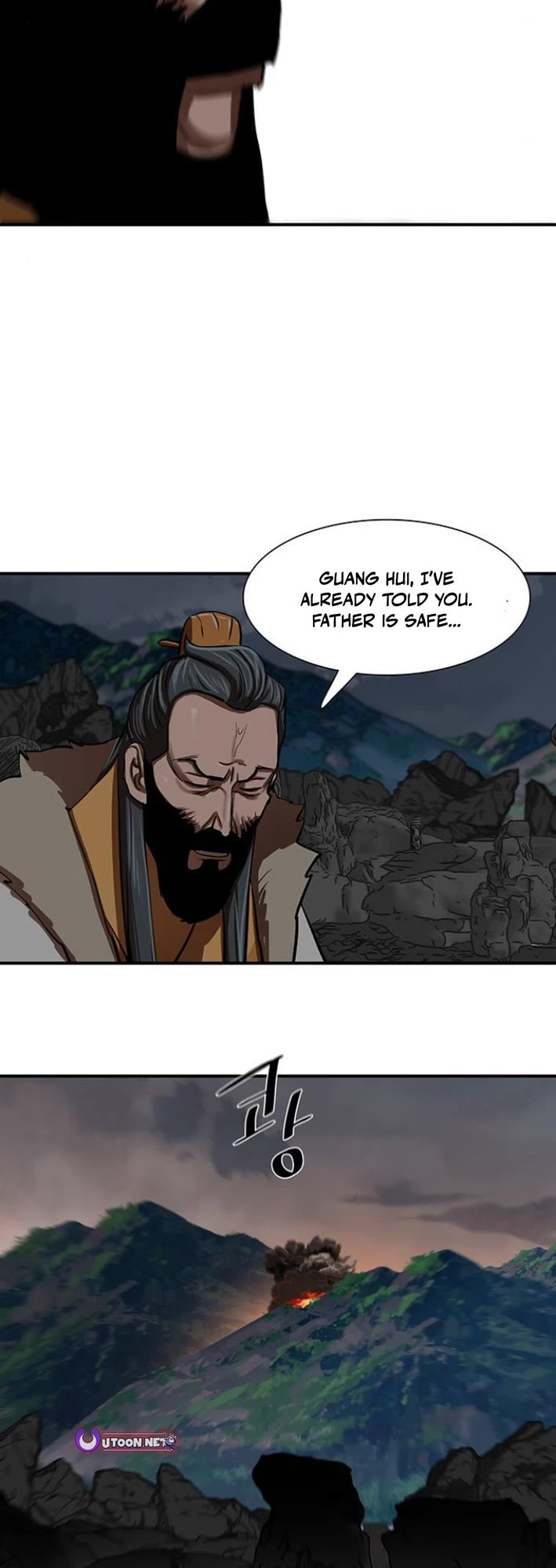 Escort Warrior chapter 220 page 23