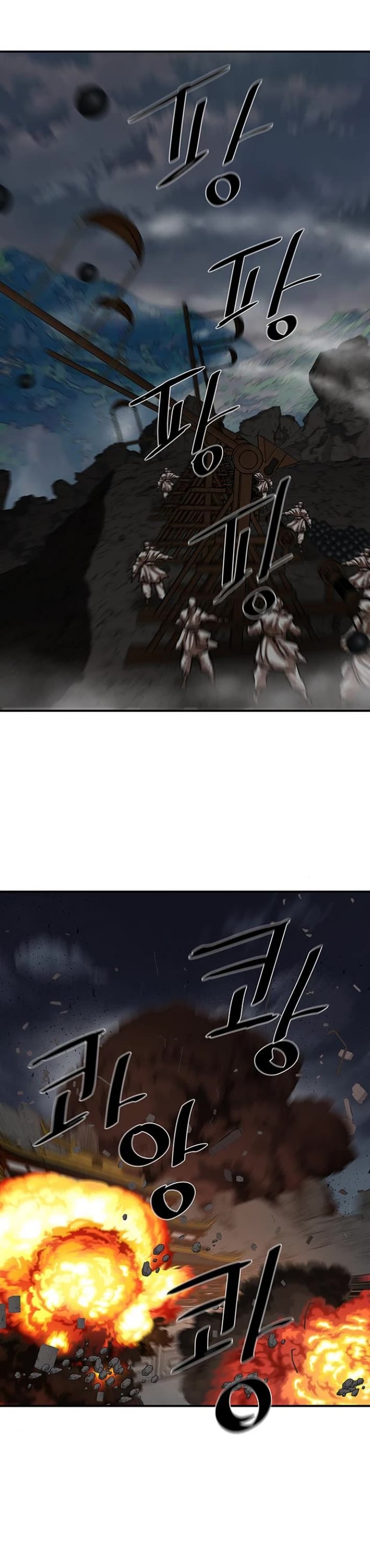 Escort Warrior chapter 220 page 29