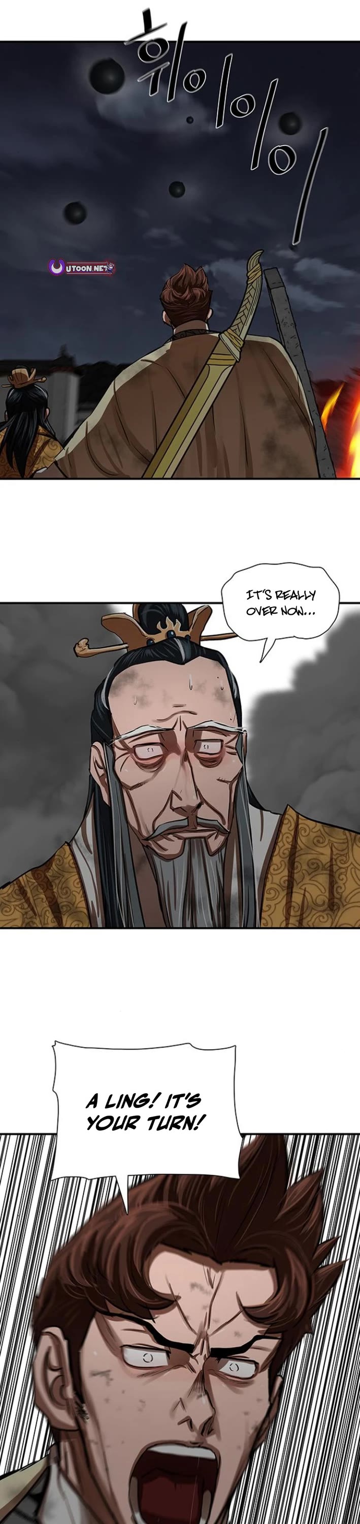 Escort Warrior chapter 221 page 1