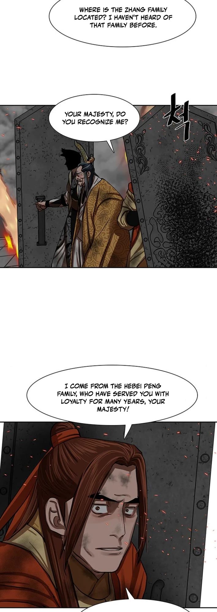 Escort Warrior chapter 221 page 14