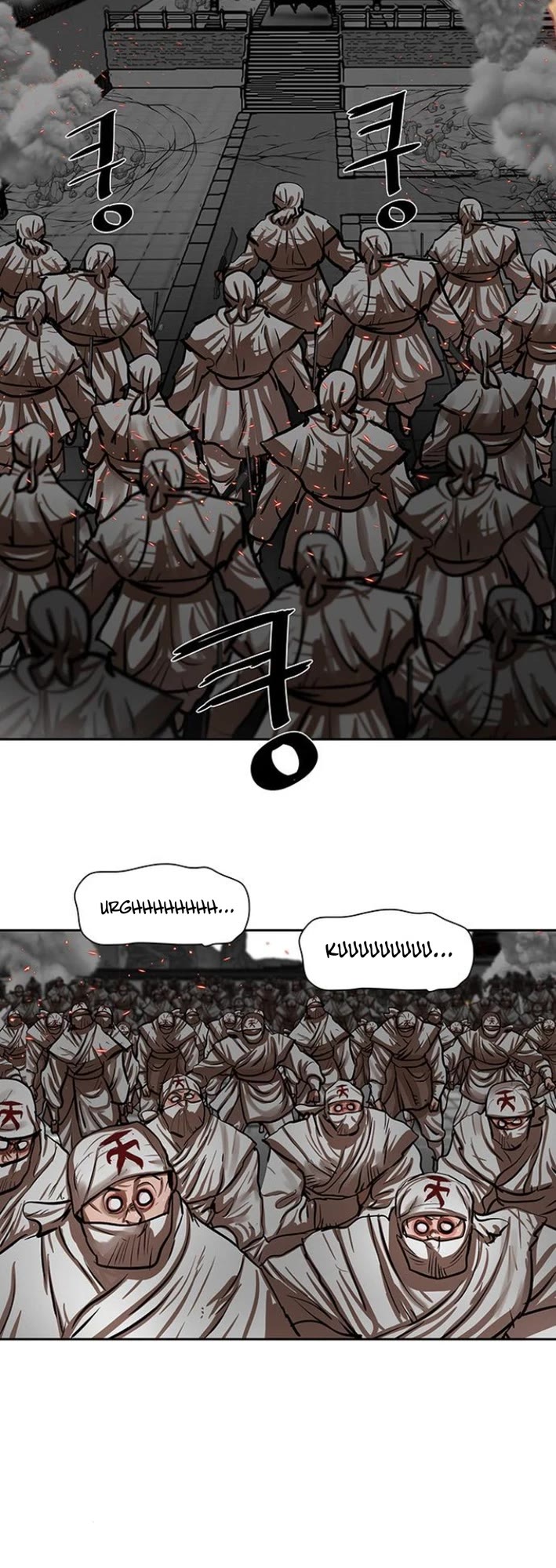 Escort Warrior chapter 221 page 19