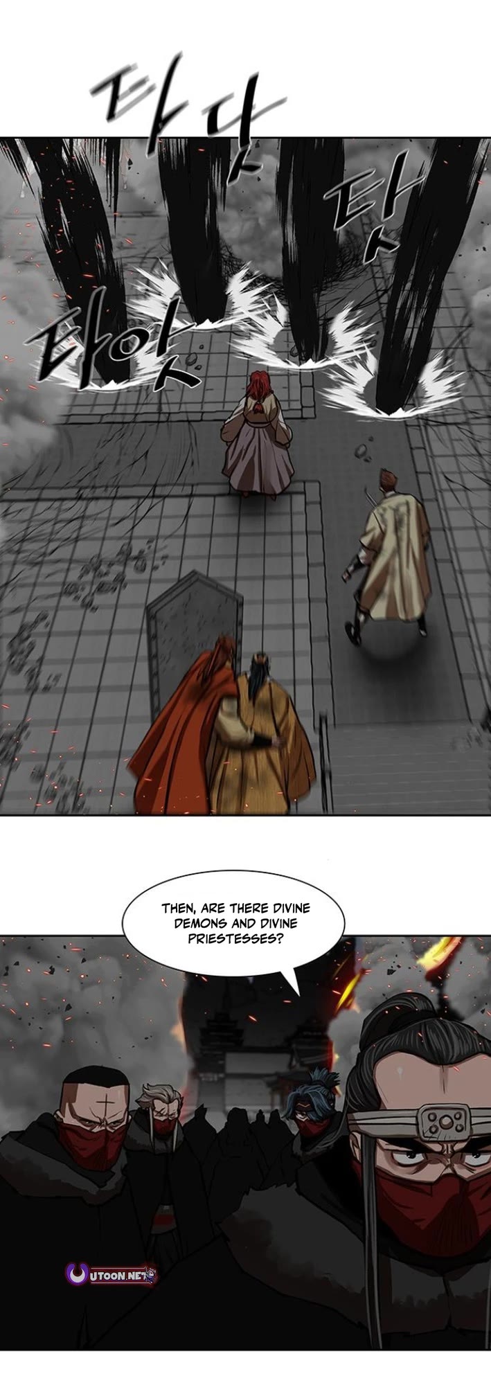 Escort Warrior chapter 221 page 23