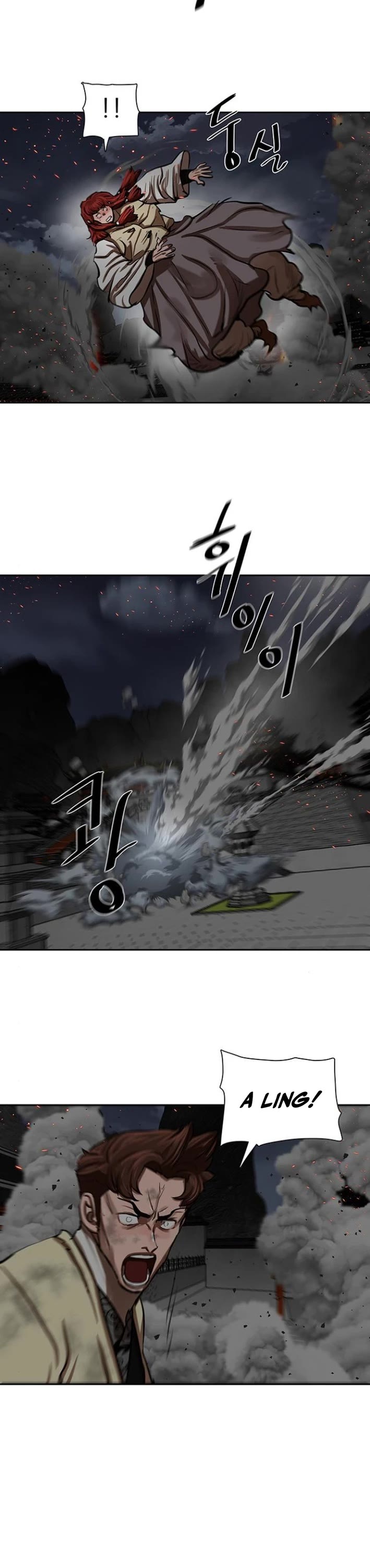 Escort Warrior chapter 221 page 32