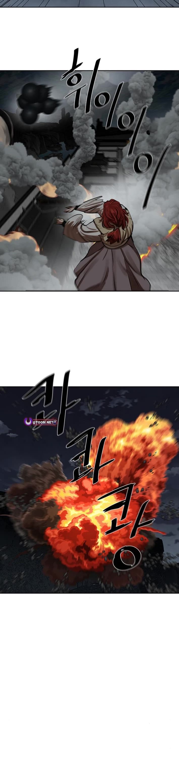 Escort Warrior chapter 221 page 5