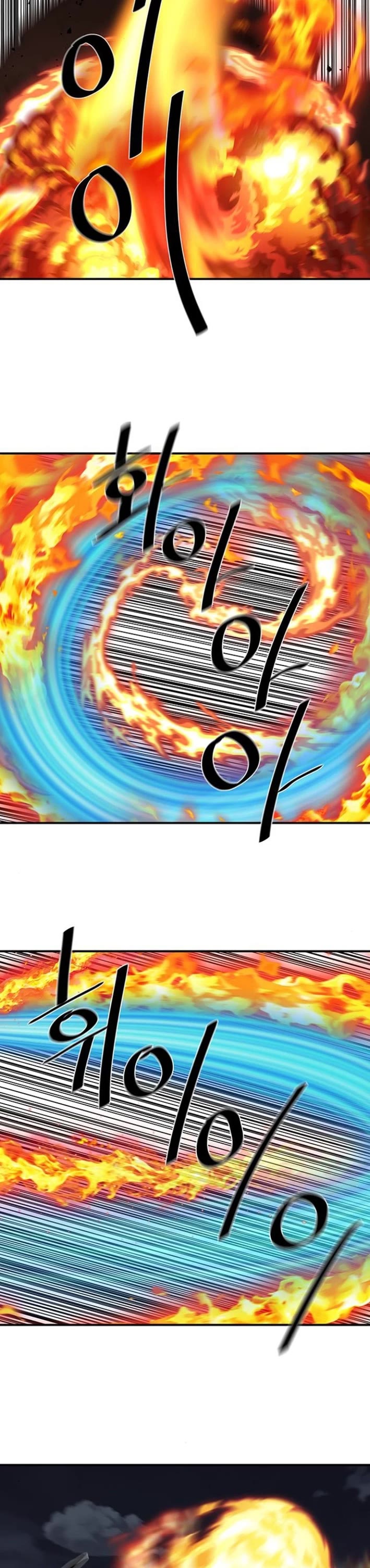 Escort Warrior chapter 222 page 33