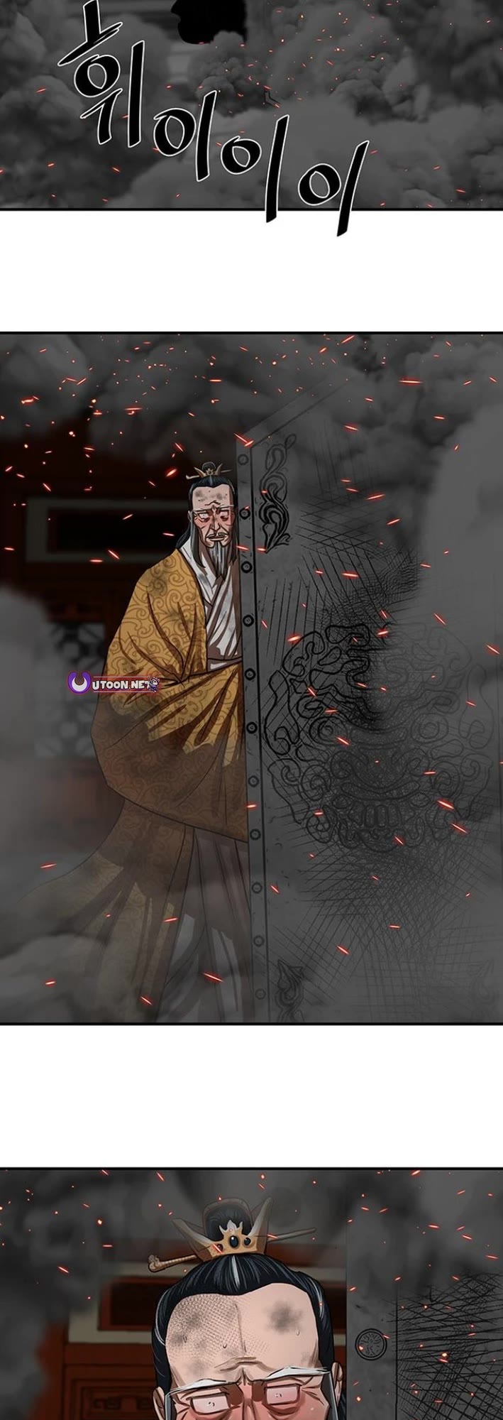 Escort Warrior chapter 222 page 35