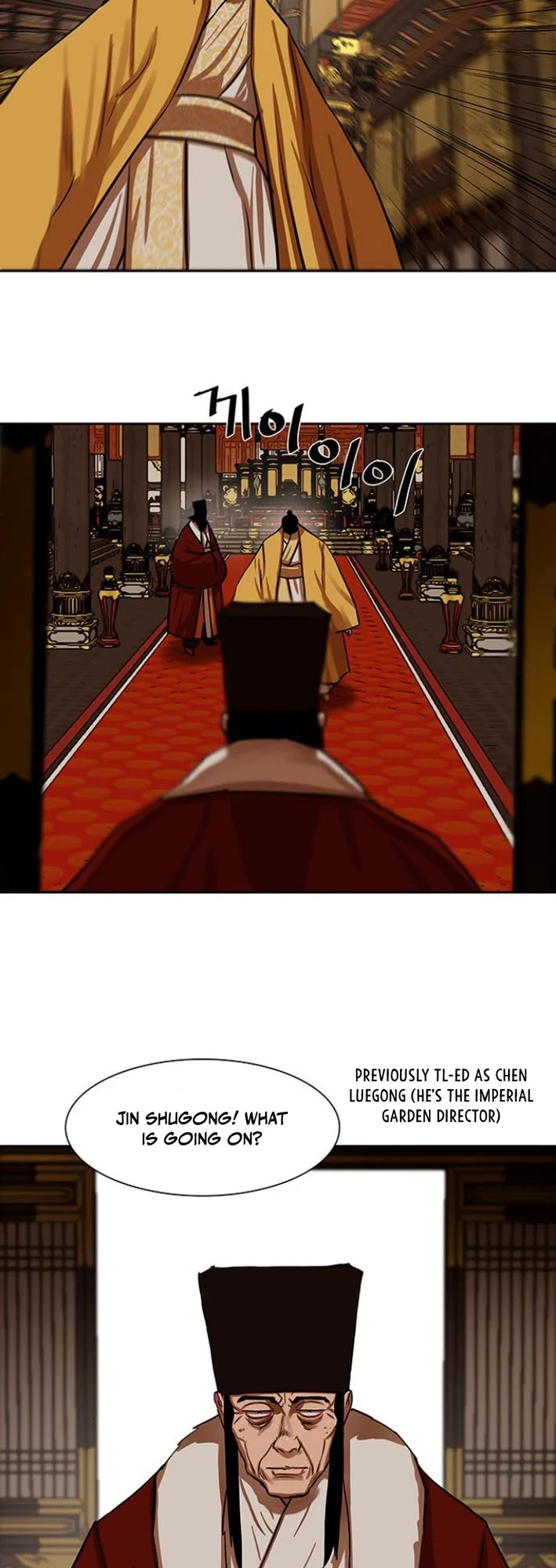 Escort Warrior chapter 223 page 22