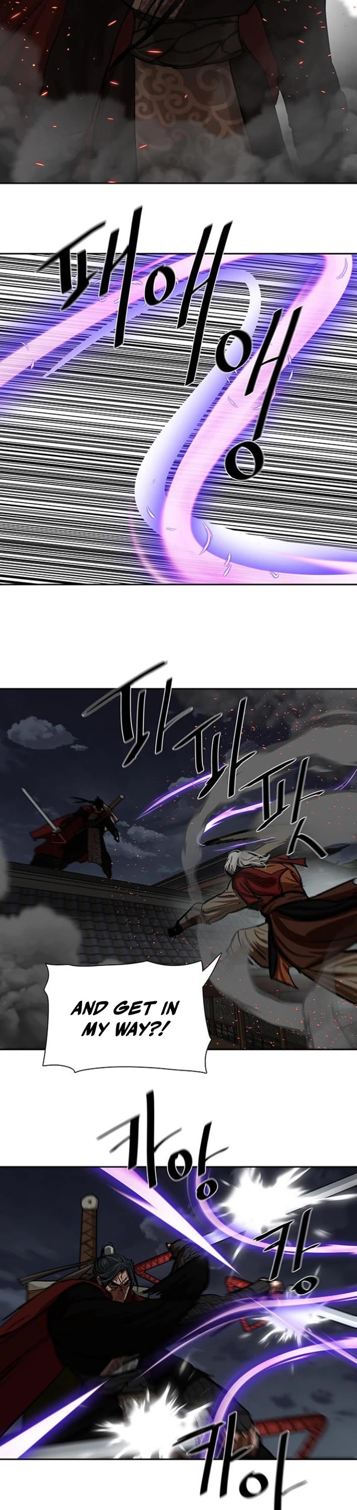 Escort Warrior chapter 224 page 16