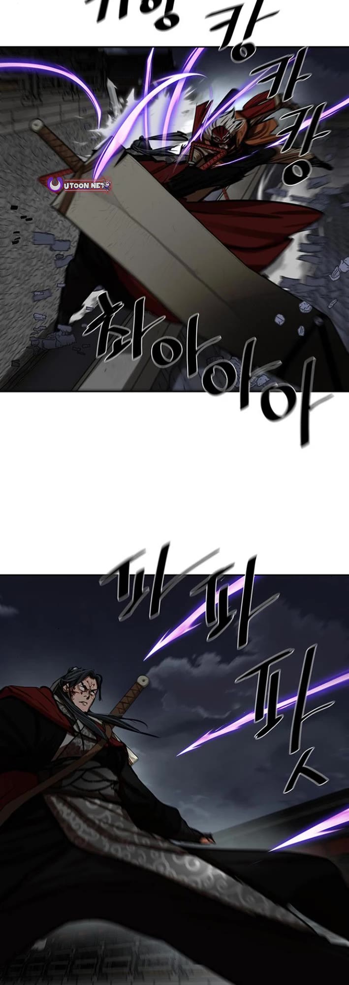 Escort Warrior chapter 224 page 18