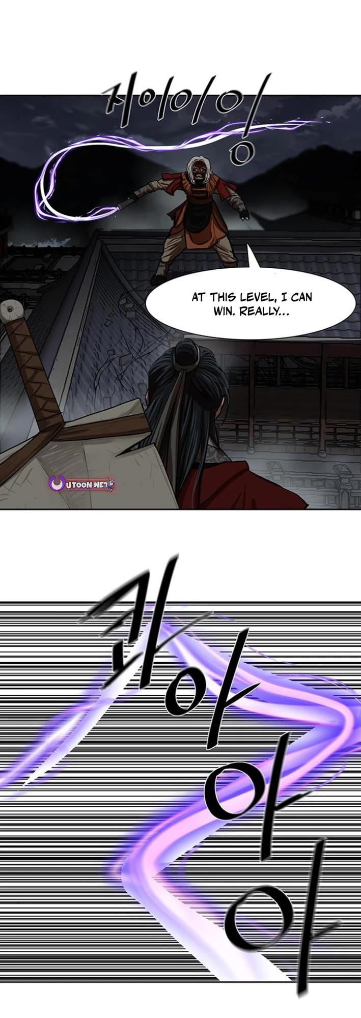 Escort Warrior chapter 224 page 23