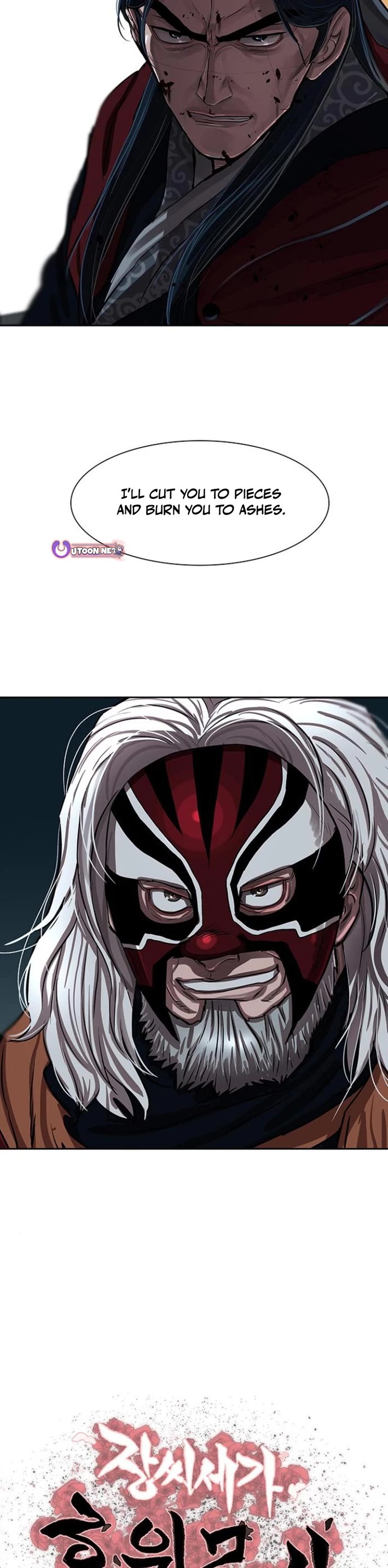 Escort Warrior chapter 224 page 3