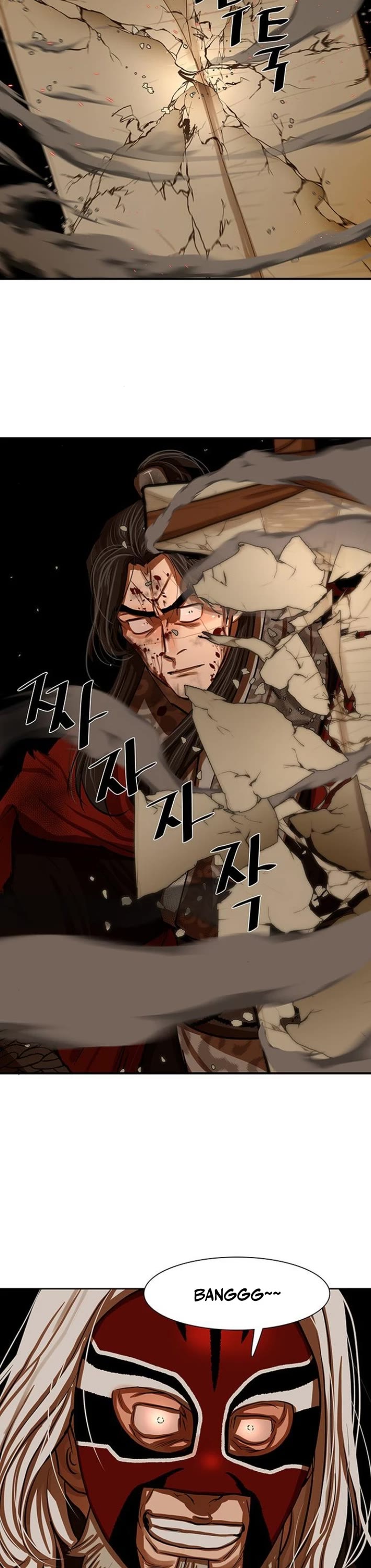 Escort Warrior chapter 225 page 17