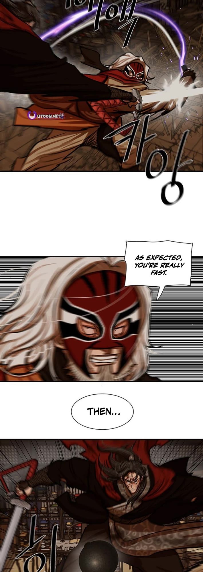 Escort Warrior chapter 225 page 26