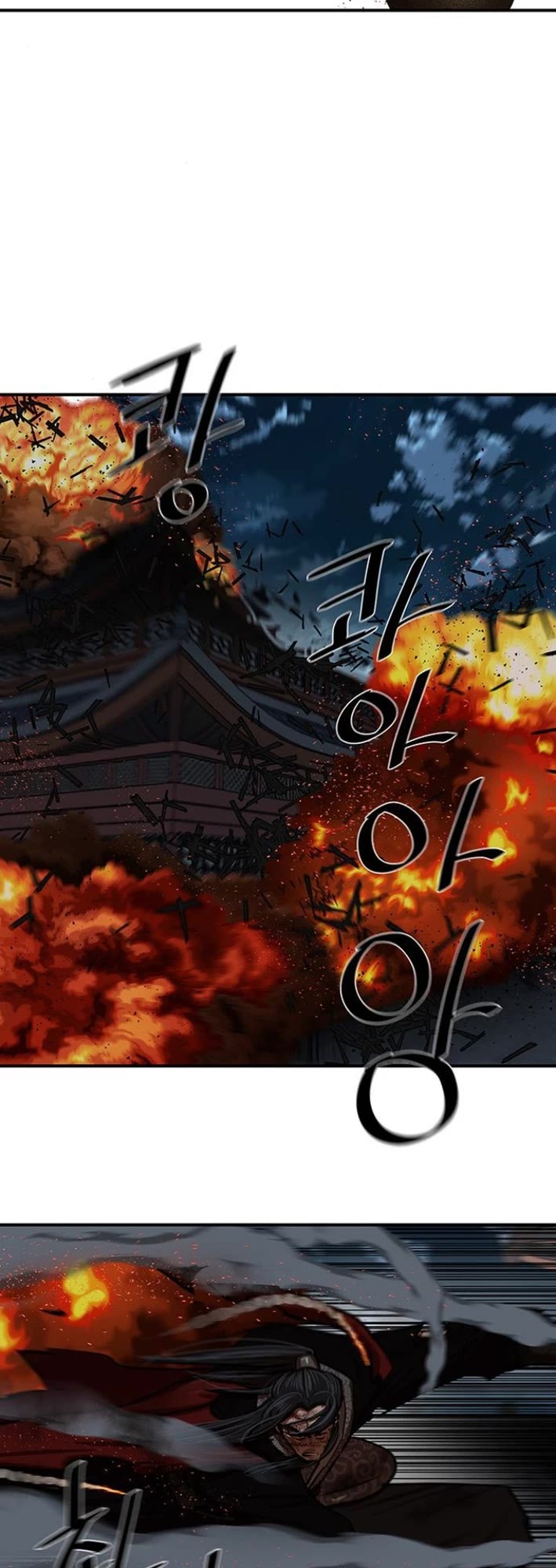 Escort Warrior chapter 225 page 30